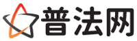 襄樊律师网-襄樊法律咨询,襄樊离婚律师,襄樊刑事律师,襄樊房产律师,襄樊法律顾问,襄樊律师事务所